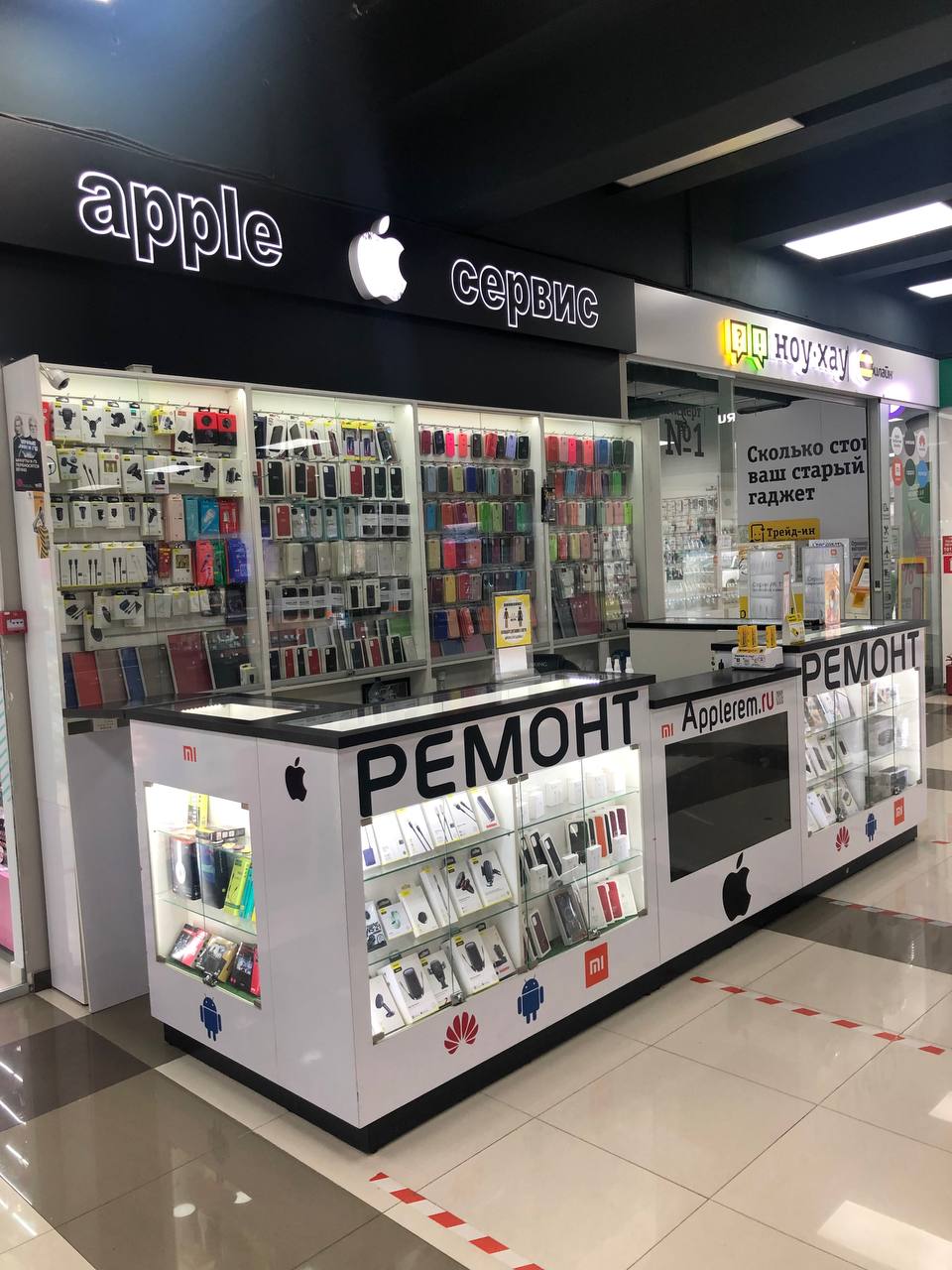 Ремонт Apple в Москве ТЦ Вешняки • AppleRem 24